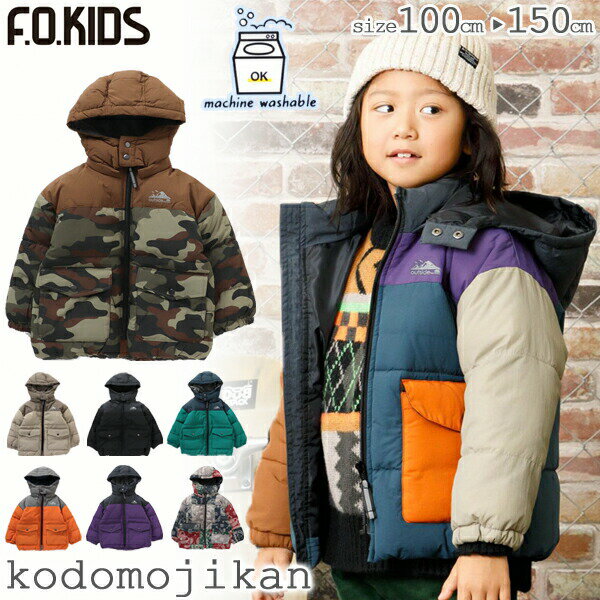 yő1000~N[|Lzy20%OFFzF.O.KIDS GtI[LbY AE^[ j̎q q 􂦂 t[h O ӂyCT[V WPbg R[g  h 100cm 110cm 120cm 130cm 140cm 150cm ʉ wZ ct ۈ牀 w yRCPz