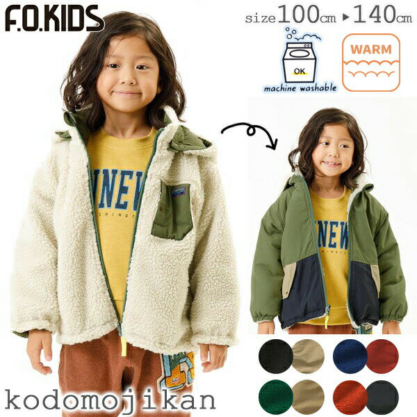 yő1000~N[|Lzy40%OFFz{A WPbg LbY h o[Vu GtI[LbY AE^[ j̎q q o[Vu}EeWPbg 􂦂 F.O.KIDS 100cm 110cm 120cm 130cm 140cm ct ۈ牀 w yRCPz