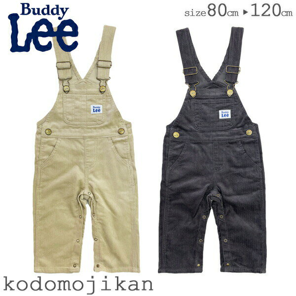 楽天市場】Buddy Lee(オールインワン・サロペット|キッズ 楽天市場】Buddy Lee(オールインワン・サロペット|キッズ