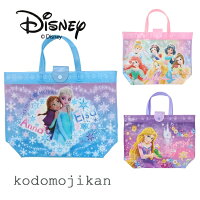 プールバッグ 女の子 【Disney】ディズニー プリンセス アナ雪 ミッキー ミニー 幼稚園 小学生 キッズ ラプンツェル ジャスミン シンデレラ ベル オーロラ姫 ビニールバッグ 保育園 水泳バッグ 海 水遊び 子供 スイミングバッグ ビーチバッグ ●