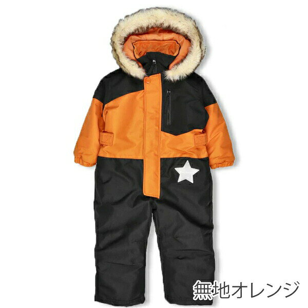 楽天市場】キッズ・ジュニア用ウェア（カラーオレンジ）（スキー