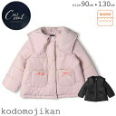 【40%OFF】保育園 キッズ アウター 女の子 フードなし 子供服 ジャケット コート ジャンパー クレセント crescent 中綿 防寒 ベビー 90cm...