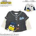 ミニオン 子供 ミニオンズ 子供服 長袖Tシャツ ロンT ベースボールシャツ 長袖 minions ベビー 赤ちゃん キッズ おしゃれ 通園 通学 小学校 小学生 保育園 幼稚園 男の子 女の子 兄弟 姉妹 90cm 95cm 100cm 110cm 120cm