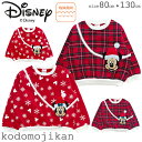 【全品10%OFFクーポン有】【Disney】 ディズニー トレーナー 裏起毛 ミッキー ミニープレゼント 子供服 コスチューム 子供 キッズ ベビー サンタ ...