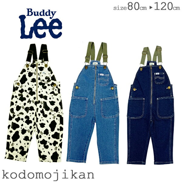 楽天市場】Buddy Lee(オールインワン・サロペット|キッズ 楽天市場】Buddy Lee(オールインワン・サロペット|キッズ