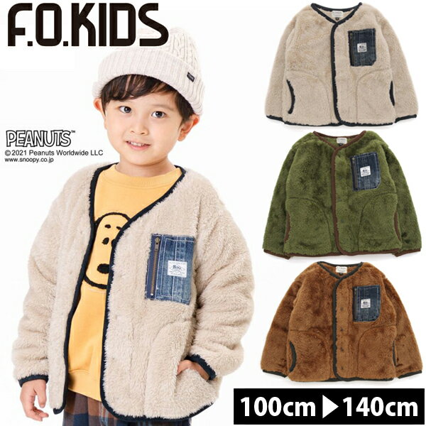 【3000円で10%OFFクーポン有】ボア ジャケット キッズ ノーカラー 子供 服 フード なし アウター エフオーキッズ コート 男の子 ファーフリース F.O.KIDS 100cm 110cm 120cm 130cm 140cm 小学校 入学準備 入園準備 幼稚園 保育園 小学生 おしゃれ【RCP】