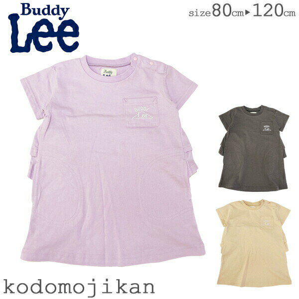 եԡ å Ⱦµ λ Buddy Lee Хǥ꡼ Хǥ꡼ ݥå ե Tĥ 80cm 90cm 95cm 100cm 110cm 120cm åȥ Ҷ ٥ӡ Ҷ ֤  ̱ ̳ءRCP