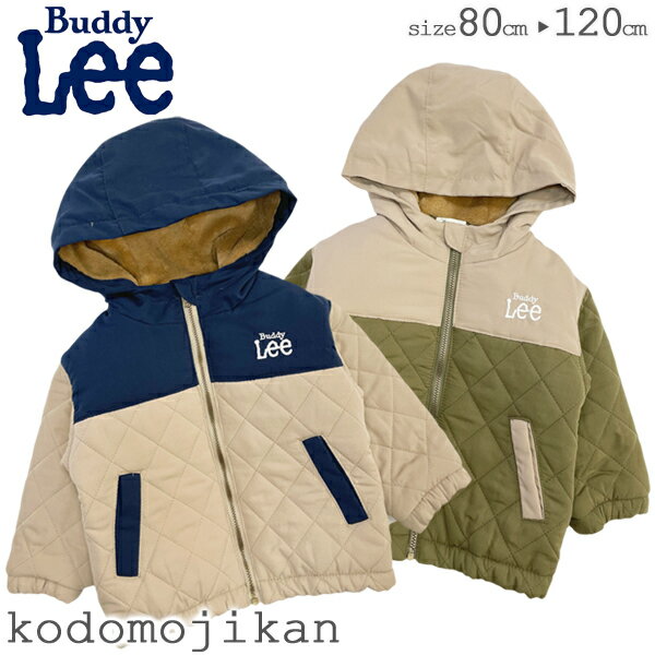 キッズ アウター 男の子 女の子 ベビー キルト ジャケット 防寒 中綿 子供服 ジャンパー コート 保育園 Buddy Lee バディーリー バディリー 80cm 90cm 95cm 100cm 110cm 120cm ベビー 赤ちゃん【RCP】