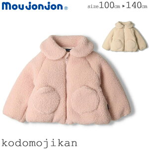 【10%OFFクーポン対象】【10%OFF】ムージョンジョン アウター キッズ 女の子 コート 子供服 ジャケット ボア 防寒 moujonjon 100cm 110cm 120cm 130cm ベビー 女児 小学校 入学準備 保育園 入園準備 幼稚園 おしゃれ【RCP】