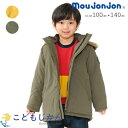 ムージョンジョン アウター モッズコート 中綿ジャケット キッズ 男の子 女の子 コート 子供服 長袖 ジャンパー ジャケット フード 取り外し 防寒 mouj...