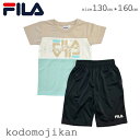 フィラ メッシュ 吸水速乾 上下セット Tシャツ ハーフパンツ キッズ 女の子 子供服 半袖Tシャツ トップス パンツ 夏 ポリエステル FILA スポーツ 部...
