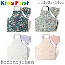  ő300~N[|L Gv LbY Op  S Zbg }WbNe[v q j̎q ̎q  LbYtH[ KidsForet wZ w    ԕ `[bv 100cm 110cm 120cm 130cm 140cm ct ۈ牀  wj RCP 