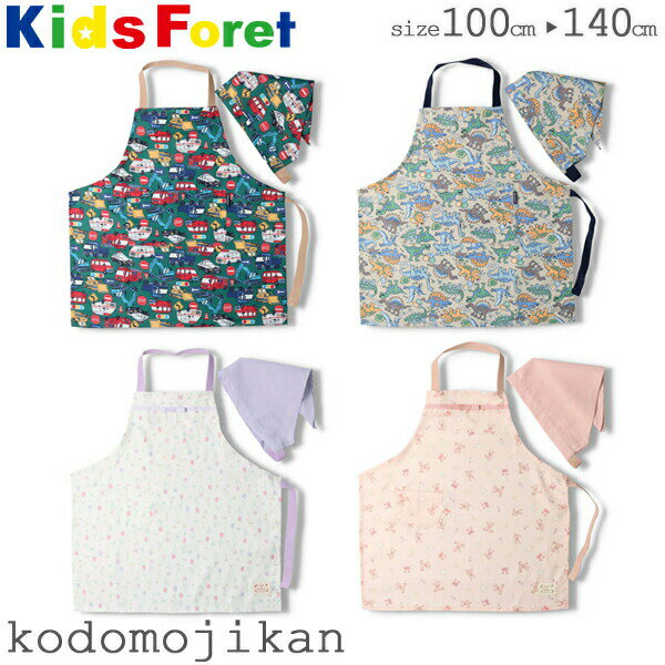  XSiP5{ Gv LbY Op w  S Zbg }WbNe[v q j̎q ̎q  LbYtH[ KidsForet wZ w    ԕ `[bv 100cm 110cm 120cm 130cm 140cm ct ۈ牀  wj RCP 