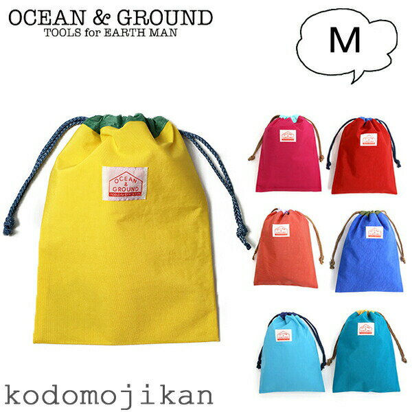 【2点10%OFFクーポン有】巾着袋 中 幼稚園 入園グッズ 保育園 巾着 OCEAN＆GROUND オーシャンアンドグラウンド GOODAY お着替え 体操着袋 靴 小学校 入学準備 ナイロン 男の子 女の子 新学期 入園入学 バッグ キッズ 子供 習い事 遠足 おしゃれ【RCP】◎