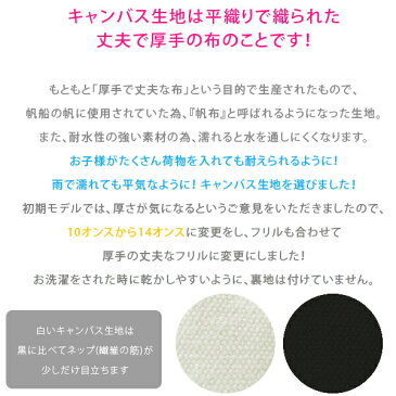 小学校 入学準備 袋 セット 女の子 出産祝い 名入れ バッグ 名入れ無料 保育園 入園準備 幼稚園 入園グッズ お稽古バッグ シューズバッグ レッスンバッグ リュックサック 体操着入れ ナップサック リボン ギフト キッズ フリル 上履き入れ 手提げ【RCP】