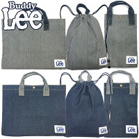 小学校 入学準備 袋 セット 男の子 レッスンバッグ 幼稚園 入園グッズ 3点セット 女の子 キッズ Buddy Lee バディーリー バディリー お稽古バッグ ナップサック 体操着入れ シューズバッグ 子供 デニム ヒッコリー 上履き入れ 保育園 入園準備 手提げバッグ 入園入学 【RCP】