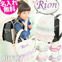 【全品10%OFFクーポン有】【訳あり】名入れ 入学セット バッグセット 4点セット 小学校 入学準備 バッグ 名入れ無料 保育園 入園グッズ 入園準備 セット...
