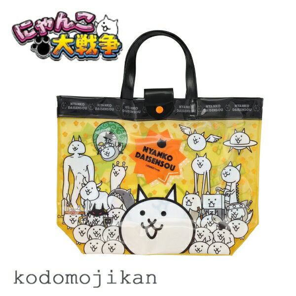 にゃんこ大戦争 プールバッグ 男の子 女の子 幼稚園 小学生 キッズ ビニールバッグ 保育園 水泳バッグ 海 水遊び 子供 スイミングバッグ ビーチバッグ 夏 キャンプのサムネイル