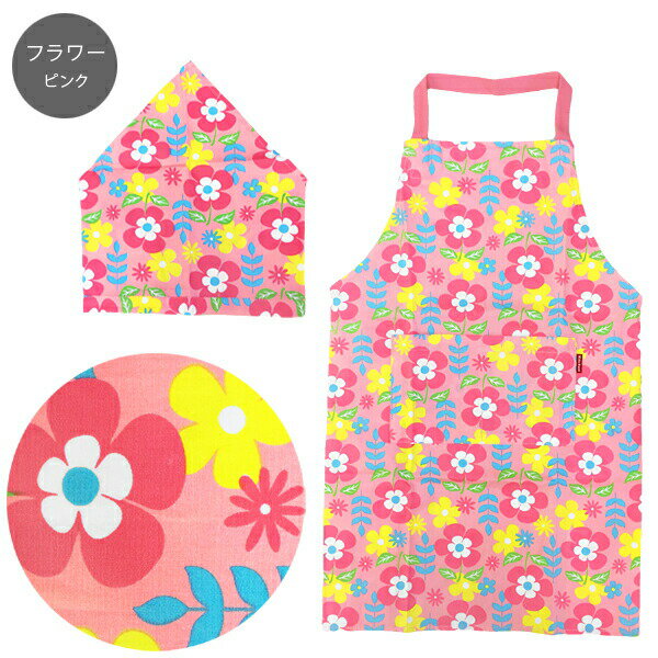 エプロンキッズ丸高衣料KidsForetエプロンセット三角巾バンダナキッズフォーレ入園準備入学準備2016新作ハートりんご車電車スター星総柄エプロンセット子供用自転車子どもエプロン子供ジュニア女の子男の子メール便可【RCP】