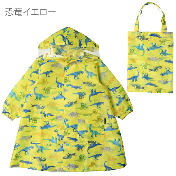 【5%OFF】レインコート キッズ ランドセル対応 恐竜 キッズフォーレ moujonnjonn ムージョンジョン 雨具 レインウェア 子供 カッパ 女の子 男の子 収納袋付き 小学校 入学準備 遠足 幼稚園 入園グッズ 保育園 入園準備 車 リボン 110cm 120cm おしゃれ【RCP】