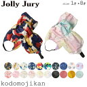 【最大300円クーポン有】雪よけ 足カバー キッズ 雪よけカバー 脚絆 スノーカバー ジョリージュリー Jolly Jury スノーレッグウォーマー スノーボード 雪遊び そり ブーツカバー 子供 男の子 女の子 保育園 幼稚園 小学校 スキー授業【RCP】●の商品画像