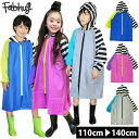 【30%OFF】小学生のレインコート キッズ ランドセル対応 男の子 女の子 110cm 120cm 130cm 140cm 雨 自転車 幼稚園 入園グッズ 保...