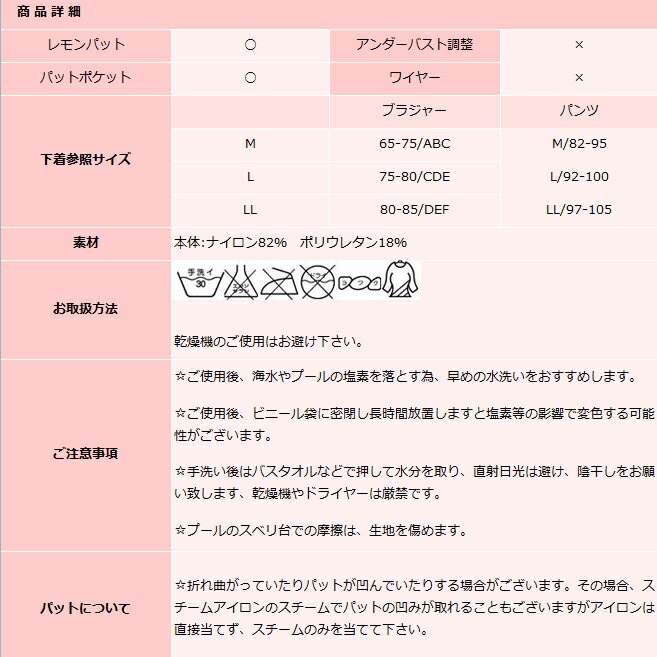4点セット水着ママ水着レディース水着4点セット水着激安ワンピース水着体型カバー水着レディースセパレートタンキニ【RCP】02P07Nov15