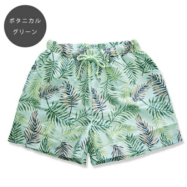 サーフパンツレディースママ水着ショートパンツ体型カバーハーフパンツ速乾ビーチパンツボードパンツ短パンランニングパンツウエストゴム産後ジョギングフィットネス大きいサイズLL3L4L5Lベージュ中学生高校生母の日ギフトプレゼント【RCP】◆□