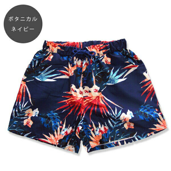 サーフパンツレディースママ水着ショートパンツ体型カバーハーフパンツ速乾ビーチパンツボードパンツ短パンランニングパンツウエストゴム産後ジョギングフィットネス大きいサイズLL3L4L5Lベージュ中学生高校生母の日ギフトプレゼント【RCP】◆□