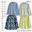 【全品10%OFFクーポン】実用的 花以外 ギフト おばあちゃん 服 敬老の日カットソー シニアファッション 80代 ミセスファッション 大きいサイズ レディース 70代 日本製 ハイネックハイミセス 国産 誕生日ジャカードかすり糸グラデーション