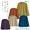 【全品10%OFFクーポン】実用的 花以外 ギフト おばあちゃん 服 敬老の日カットソー シニアファッション 80代 ミセスファッション 大きいサイズ レディース 70代 日本製 ハイネックハイミセス 国産 誕生日ジャカードかすり糸グラデーション