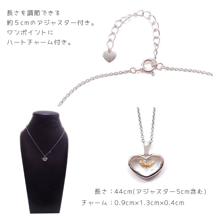 ネックレス レディース ハート 天使 クロス 白蝶貝entiere アンティエーレ P5727 MOP 3