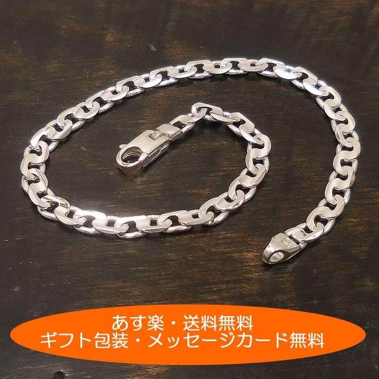 アンクレット つけっぱなし シルバー925 S字型チェーン 24cmまたは26cm イタリア製 サツルノ インポー..