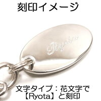 名入れプレートのシルバーブックマーカー:栞(しおり)