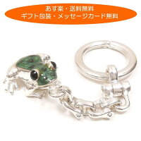 サツルノ:カエルのシルバーキーホルダー:2重リングタイプ