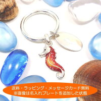 タツノオトシゴのシルバーキーリング