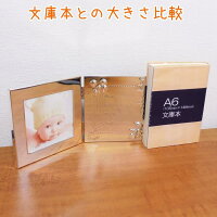 ベビーフォトフレーム2面ブック型:名入れバースレコードおもちゃ