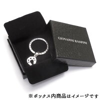 ジョバンニ・ラスピーニ:馬蹄のシルバーチャーム:小