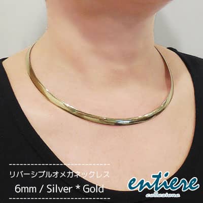 楽天市場】オメガネックレス リバーシブル(ネックレス 楽天市場】オメガネックレス リバーシブル(ネックレス
