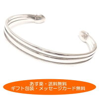 シルバーバングル:3ライン