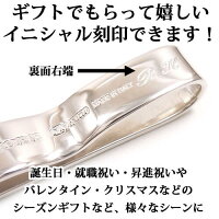 ベルフィオーレ:斜めライン模様のシルバータイバー