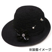 サツルノ:蝶のハットピン