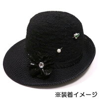サツルノ:カエルのハットピン