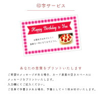 印字サービス