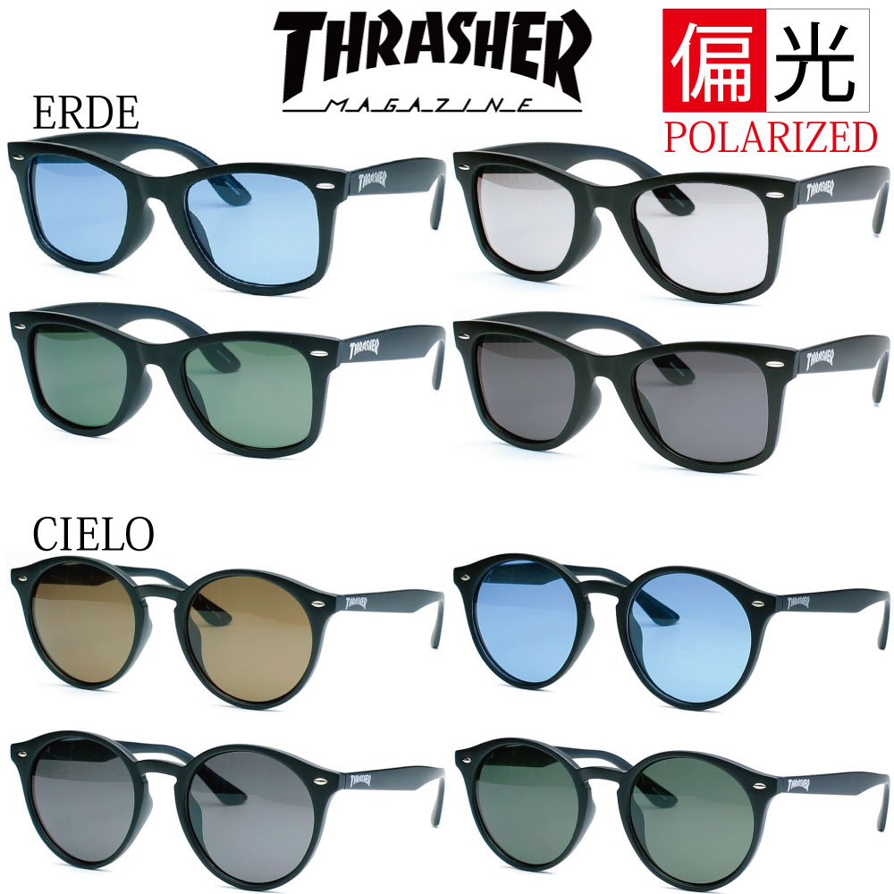 サングラス メンズ（アウトドア用） 【スーパーSALE価格】偏光サングラス レディース メンズ おしゃれTHRASHER 人気の ERDE CIELO スケーター アウトドア つや消しフレーム 紫外線カット スポーツ カジュアル