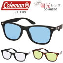 Coleman コールマン ライト偏光 サングラス レディース メンズ おしゃれ UVカット(4)