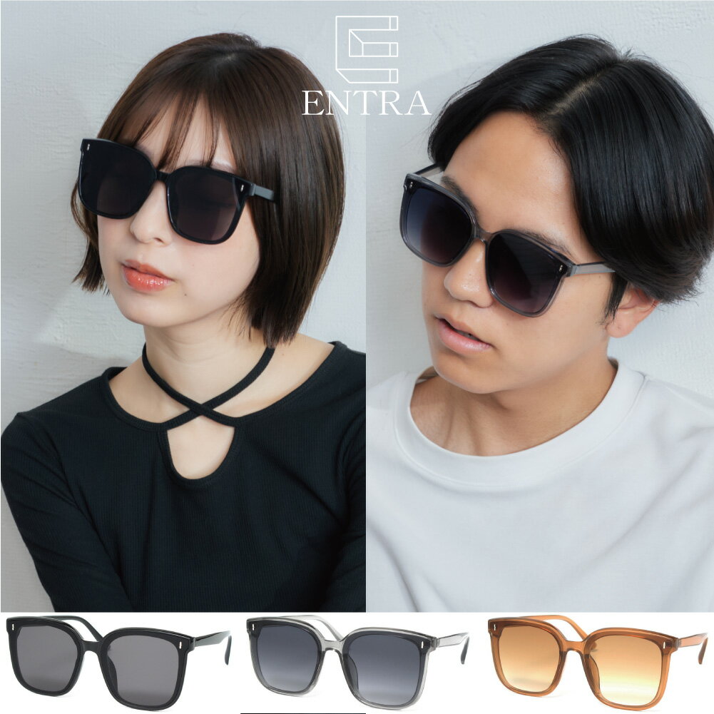 【スーパーSALE価格】【メール便送料無料】 サングラス スクエア 韓国 大判 レディース メンズ おしゃれ オーバーサイズ UVカット カラーサングラス グレー スモーク ブラウン ブラック