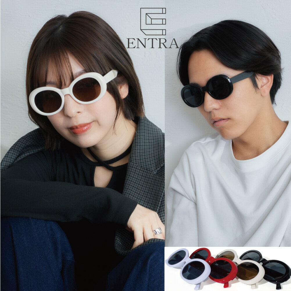 【スーパーSALE価格】【メール便送料無料】 サングラス 韓国 オーバル型 レディース メンズ おしゃれ UVカット カラーサングラス グレー スモーク ブラウン ホワイト レッド