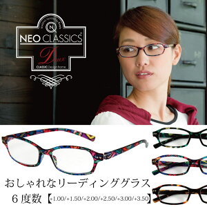 ڥ᡼̵ۥ꡼ǥ󥰥饹 NEO CLASSICS Deux Ϸ ڤ 餫   ˥(Ϸ)饹 ࿦ˤ Ŵ ˤ ե   Ϸ Х󥿥 £ʪ ץ쥼