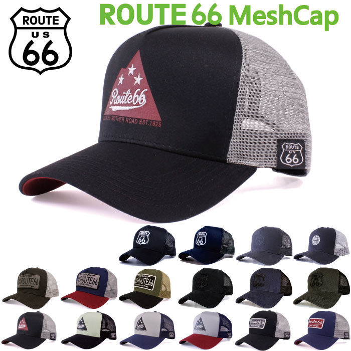 【クーポンあり】 ROUTE66 MESH CAP ルート66 メッシュキャップ 帽子 メンズ レディース ストリート アメカジ 春夏 オールシーズン 海 山 フェス キャンプ アウトドア かわいい ロゴ Tシャツ サングラス SNS プチ おしゃれ バイク バイカー キャップ 大きめ 深め